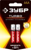  AAA, 2 .,   Turbo 59211-2C_z01