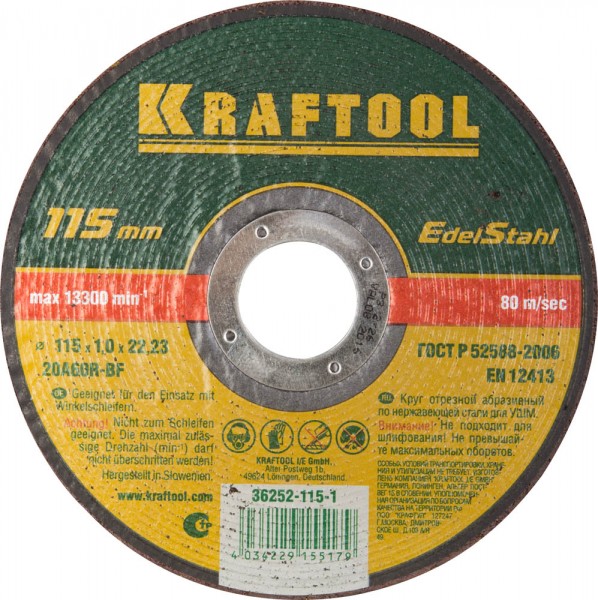 KRAFTOOL 115x1.0x22.23 ,        36252-115-1.0