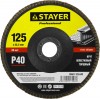 STAYER P40, 12522.2 ,    36581-125-040