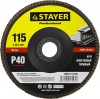 STAYER 115 , P40,    36581-115-040